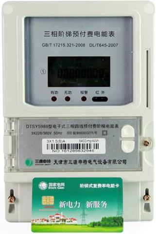 三相智能电表显示功能介绍