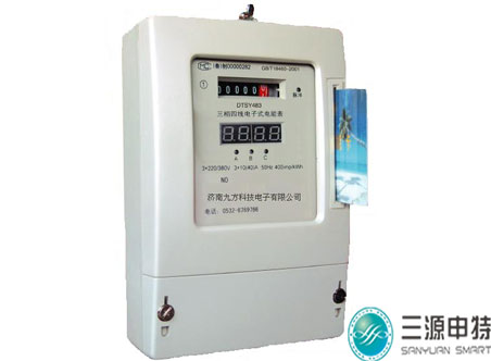 预付费电表的优势与解决方案 预付费电表的优势与解决方案