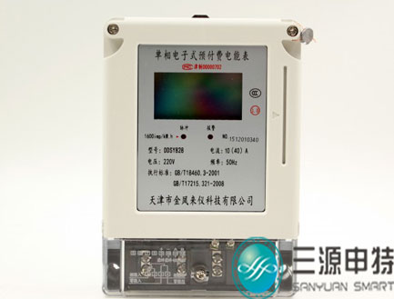 IC卡智能水表让供水计量更智慧