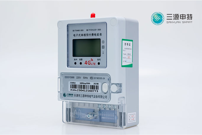 低压载波电能表系统由哪三个部分组成_智能电表_预付费电表_天津三源申特电表 低压载波电能表系统由哪三个部分组成_智能电表_预付费电表_天津三源申特电表