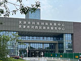 天津科技创新发展中心河西政务服务中心智能电表项目