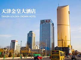 金皇大厦智能电表项目