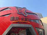 天津水游城智能电表安装项目